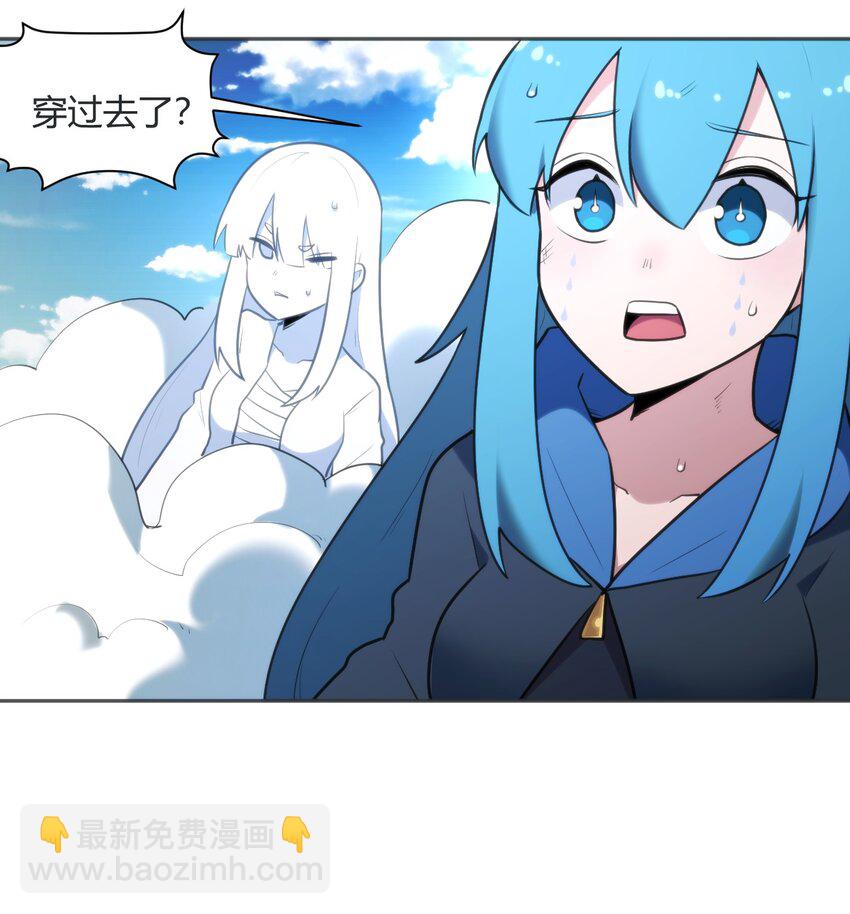 本聖女攤牌了 - 187 陣亡 - 2