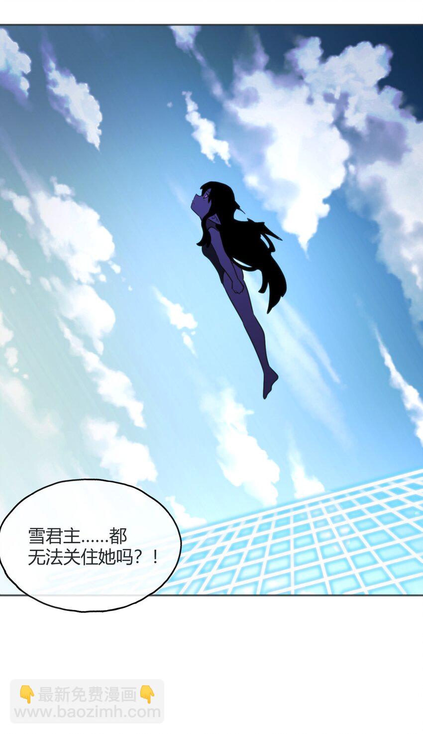 本聖女攤牌了 - 187 陣亡 - 5