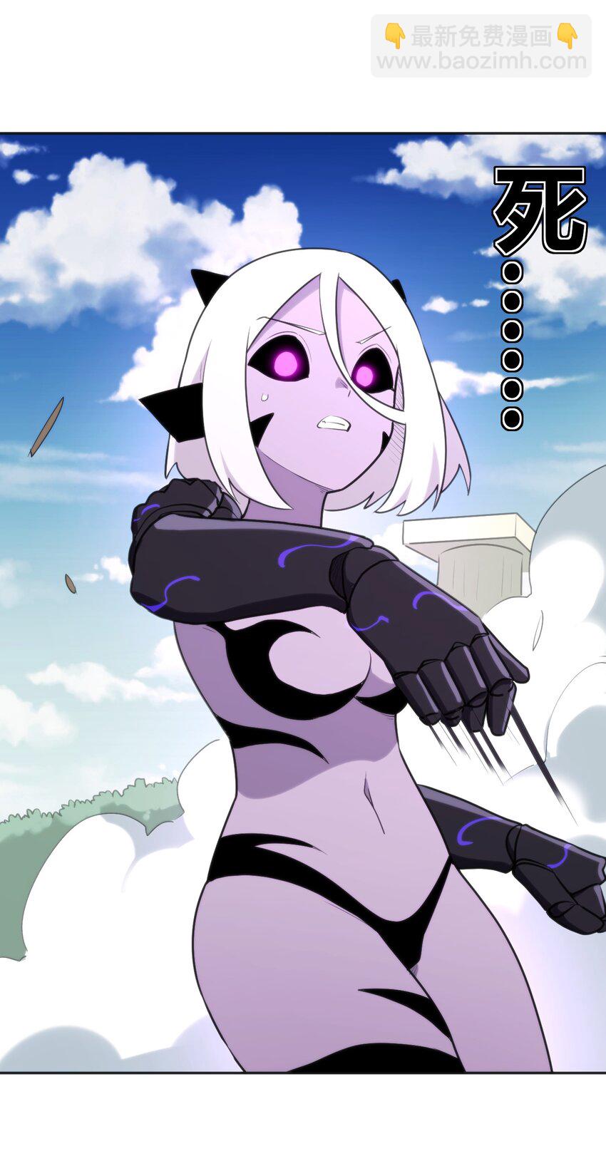 本聖女攤牌了 - 187 陣亡 - 6