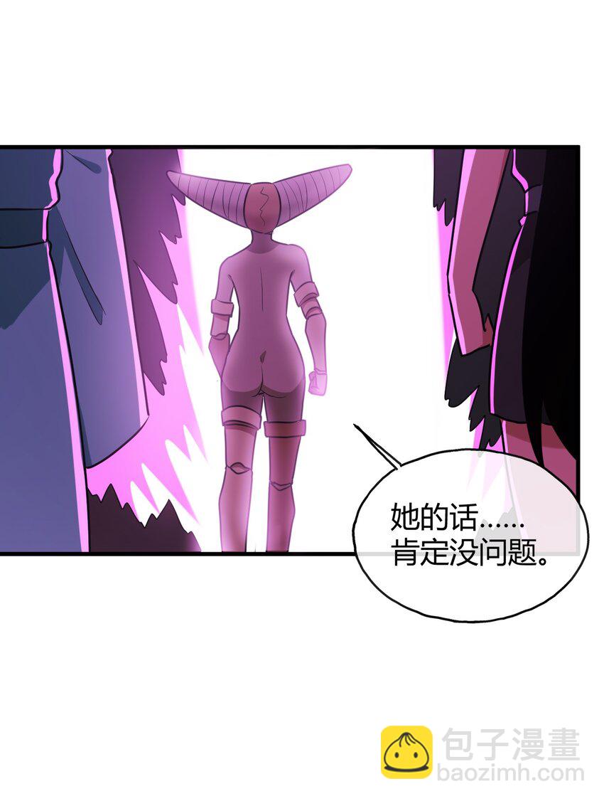 本聖女攤牌了 - 189 風之霸主爆發(2/2) - 3