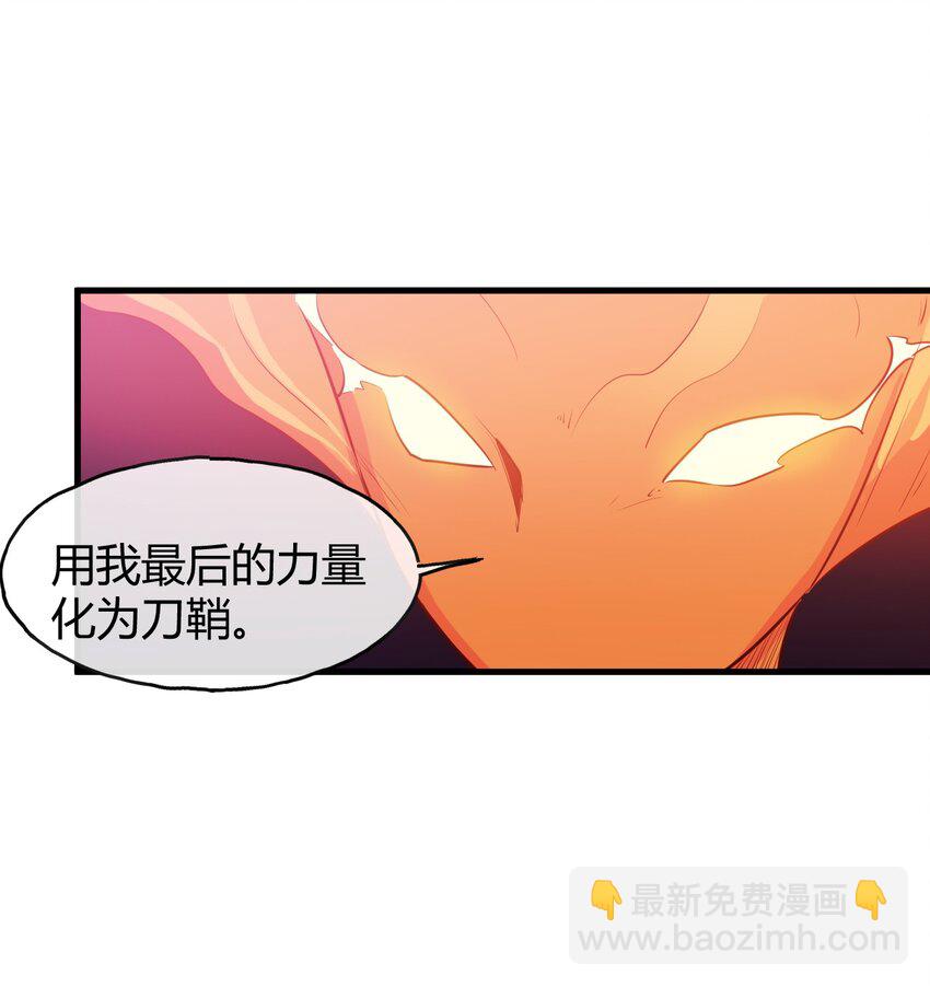 本聖女攤牌了 - 189 風之霸主爆發(2/2) - 5