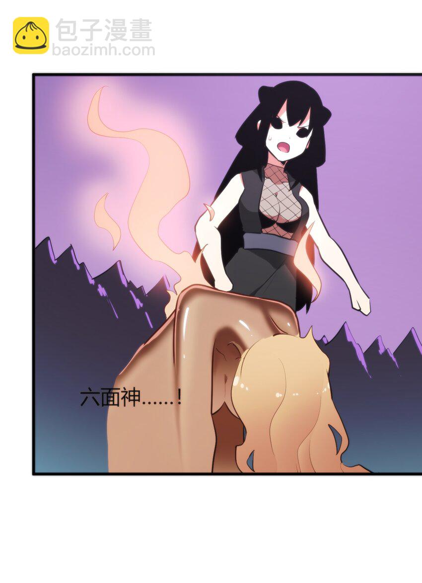 本聖女攤牌了 - 189 風之霸主爆發(2/2) - 4