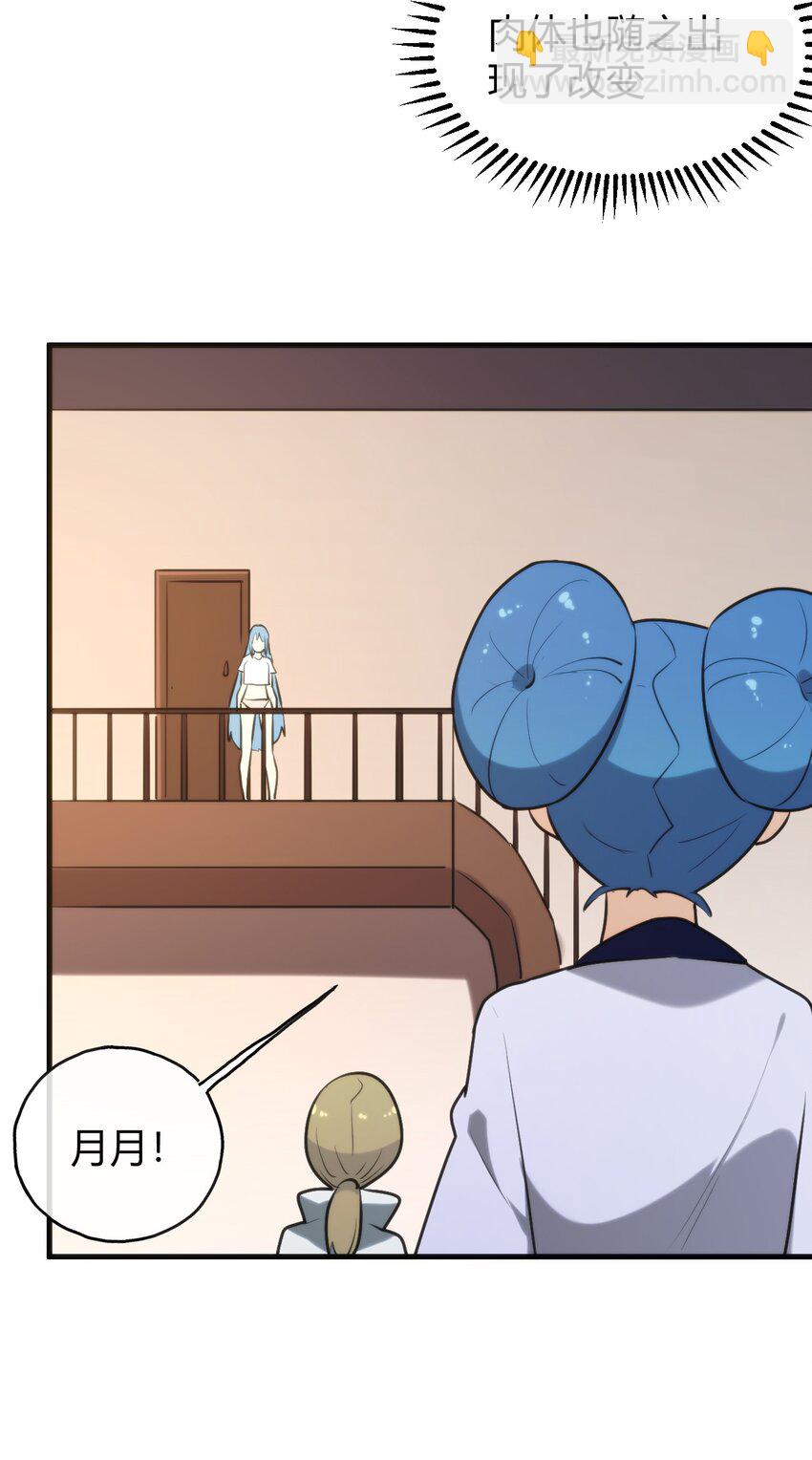 本聖女攤牌了 - 189 風之霸主爆發(2/2) - 5