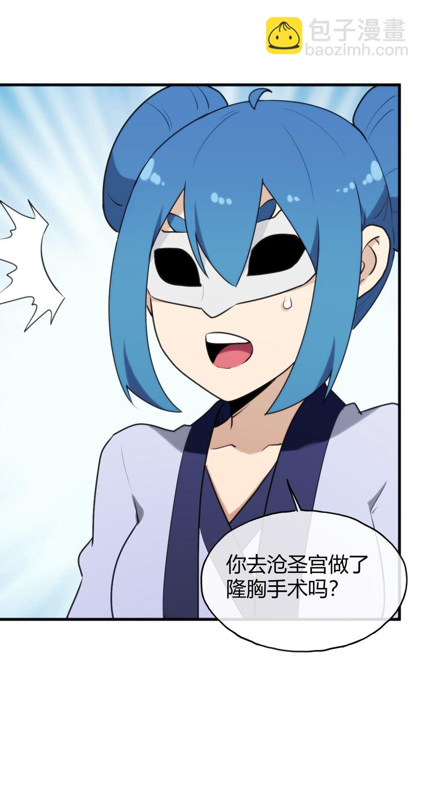 本聖女攤牌了 - 189 風之霸主爆發(2/2) - 2
