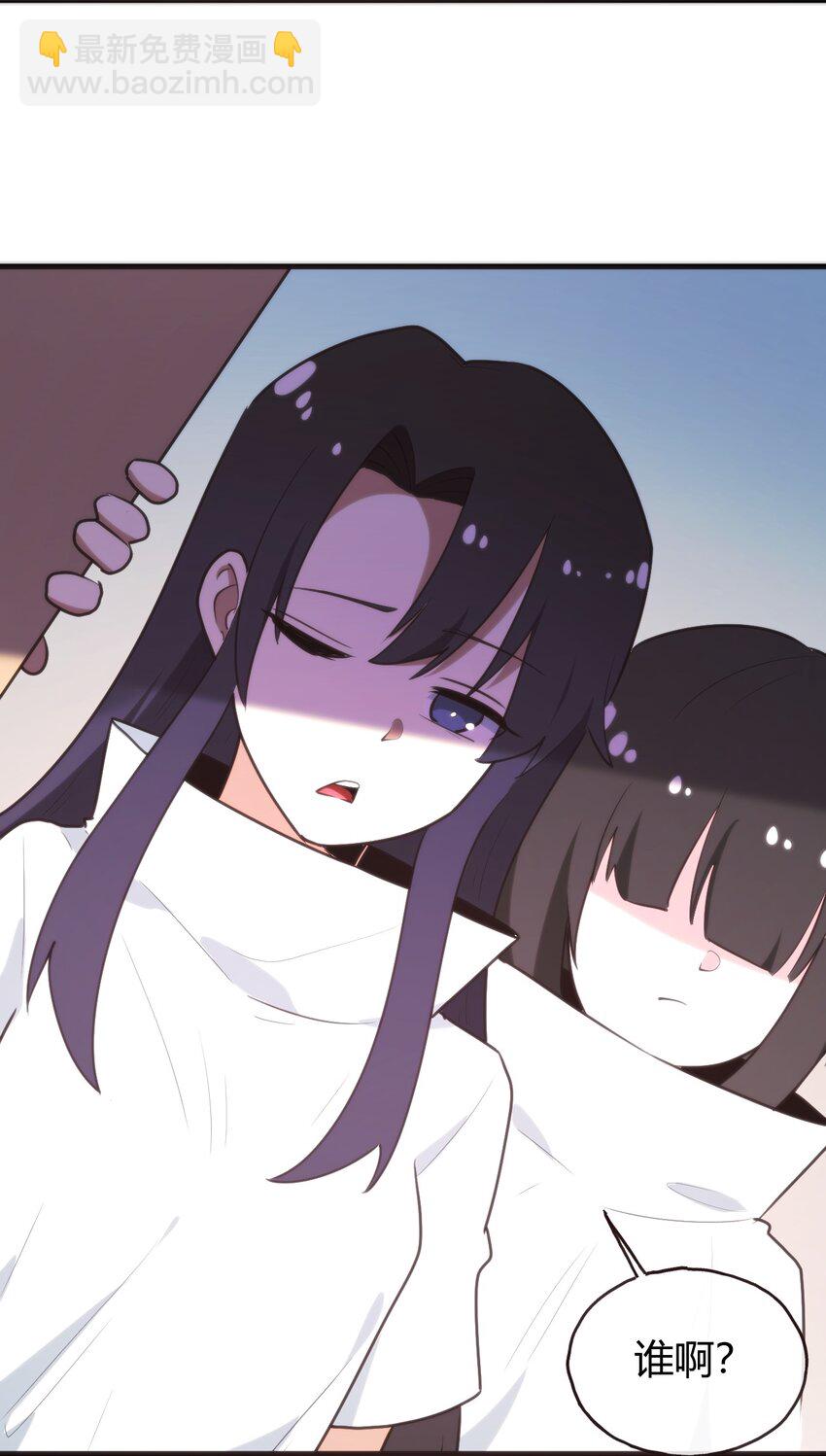 本聖女攤牌了 - 193 小心月災(2/2) - 5