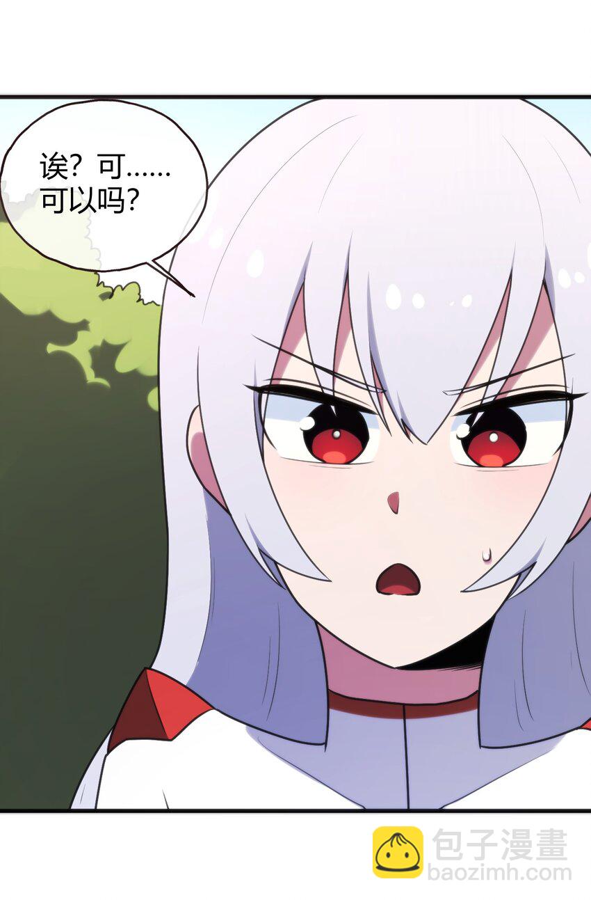 本聖女攤牌了 - 193 小心月災(2/2) - 2