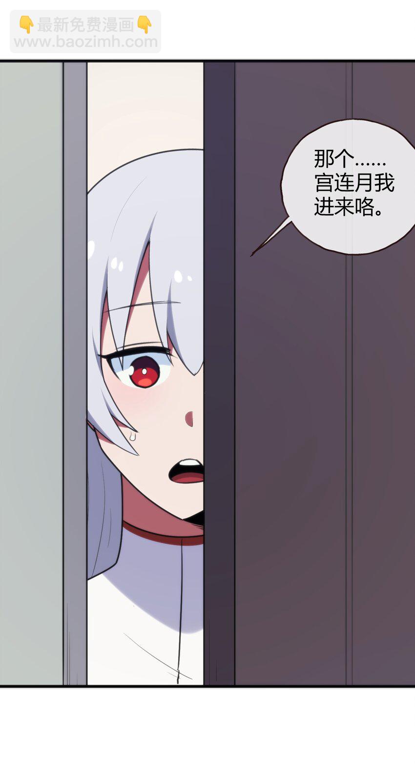 本聖女攤牌了 - 193 小心月災(2/2) - 2