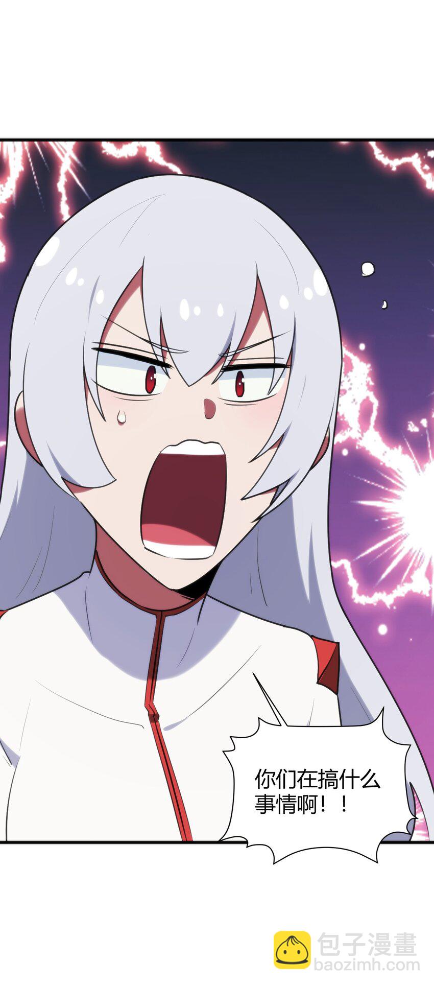 本聖女攤牌了 - 193 小心月災(2/2) - 5