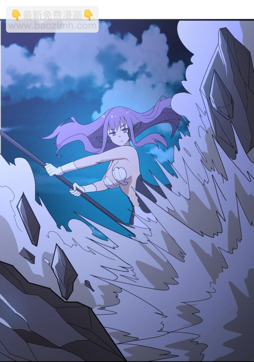 本聖女攤牌了 - 195 水荒遊(2/2) - 1