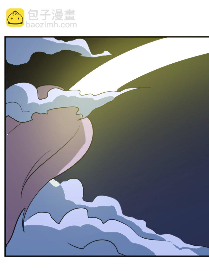 本聖女攤牌了 - 195 水荒遊(2/2) - 4