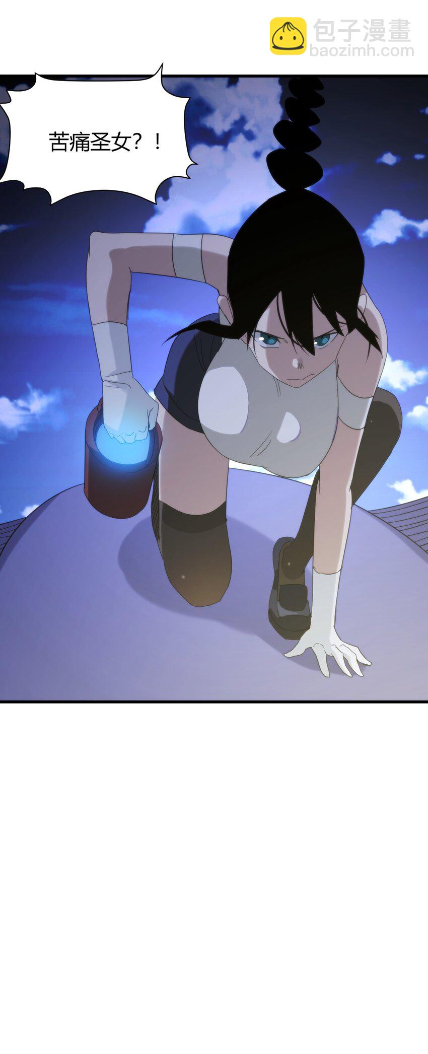 本聖女攤牌了 - 195 水荒遊(2/2) - 1