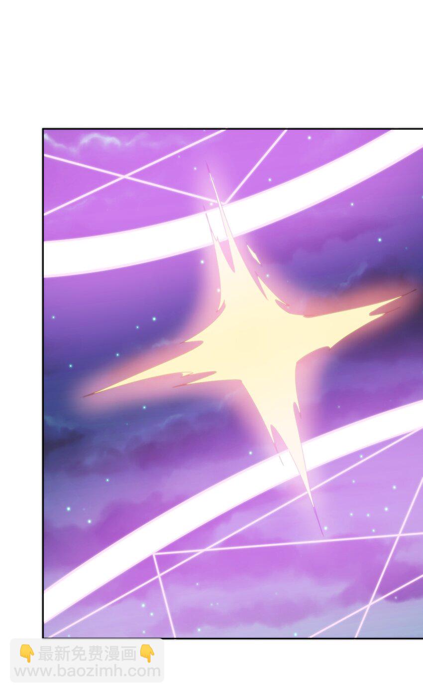 本聖女攤牌了 - 199 日月層 - 4