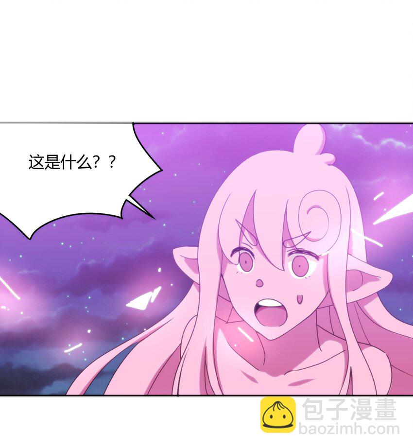 本聖女攤牌了 - 199 日月層 - 7