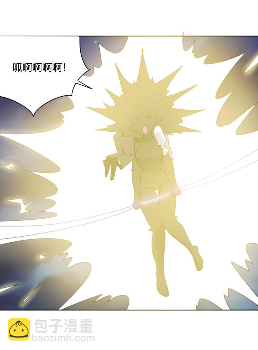 本聖女攤牌了 - 199 日月層 - 6