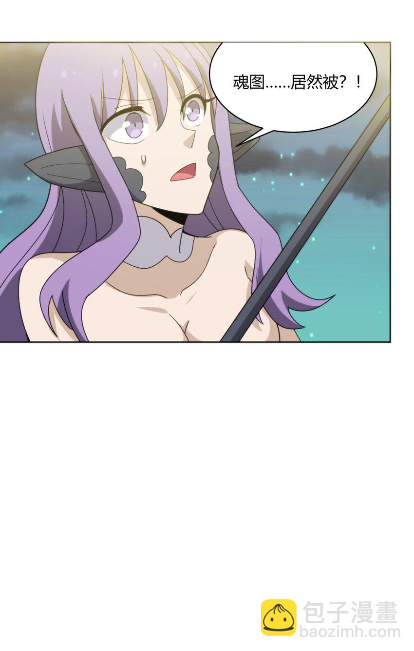 本聖女攤牌了 - 199 日月層 - 8