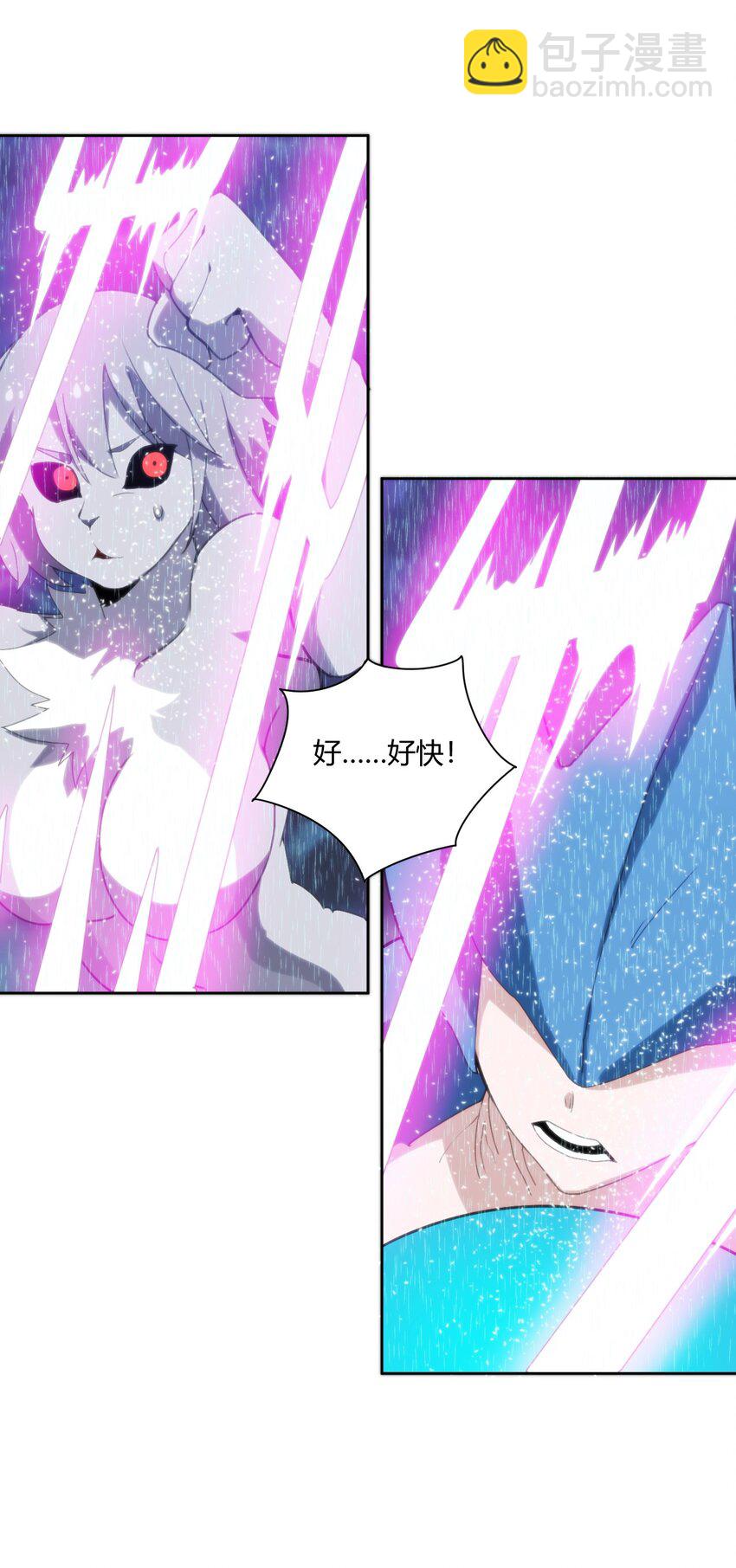 本聖女攤牌了 - 199 日月層 - 8