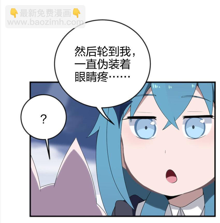 本聖女攤牌了 - 003 粉色三尾狐(3/3) - 1