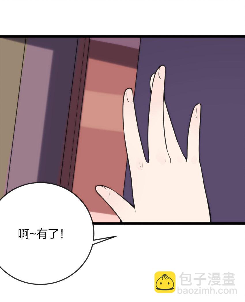 本聖女攤牌了 - 021 圖書館邂逅(2/2) - 3