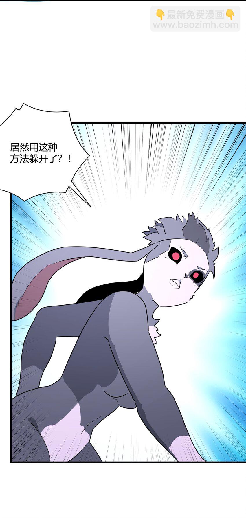 本聖女攤牌了 - 209 提升境界(2/2) - 3