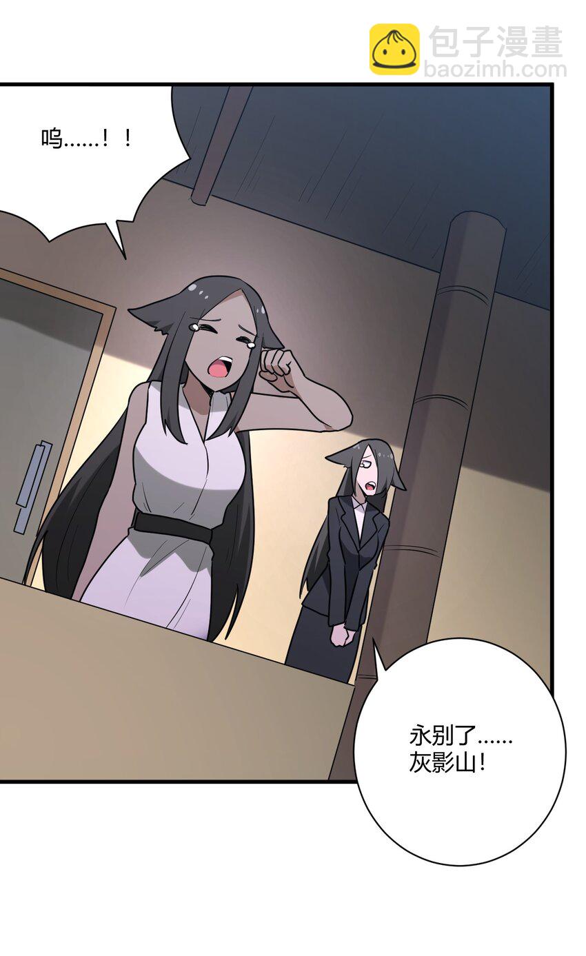 本聖女攤牌了 - 209 提升境界(2/2) - 2