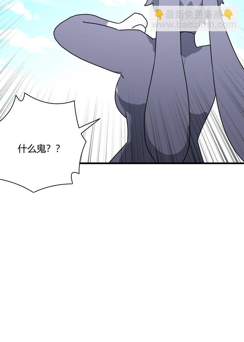 本聖女攤牌了 - 209 提升境界(2/2) - 1