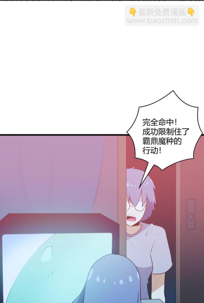 本聖女攤牌了 - 209 提升境界(2/2) - 3
