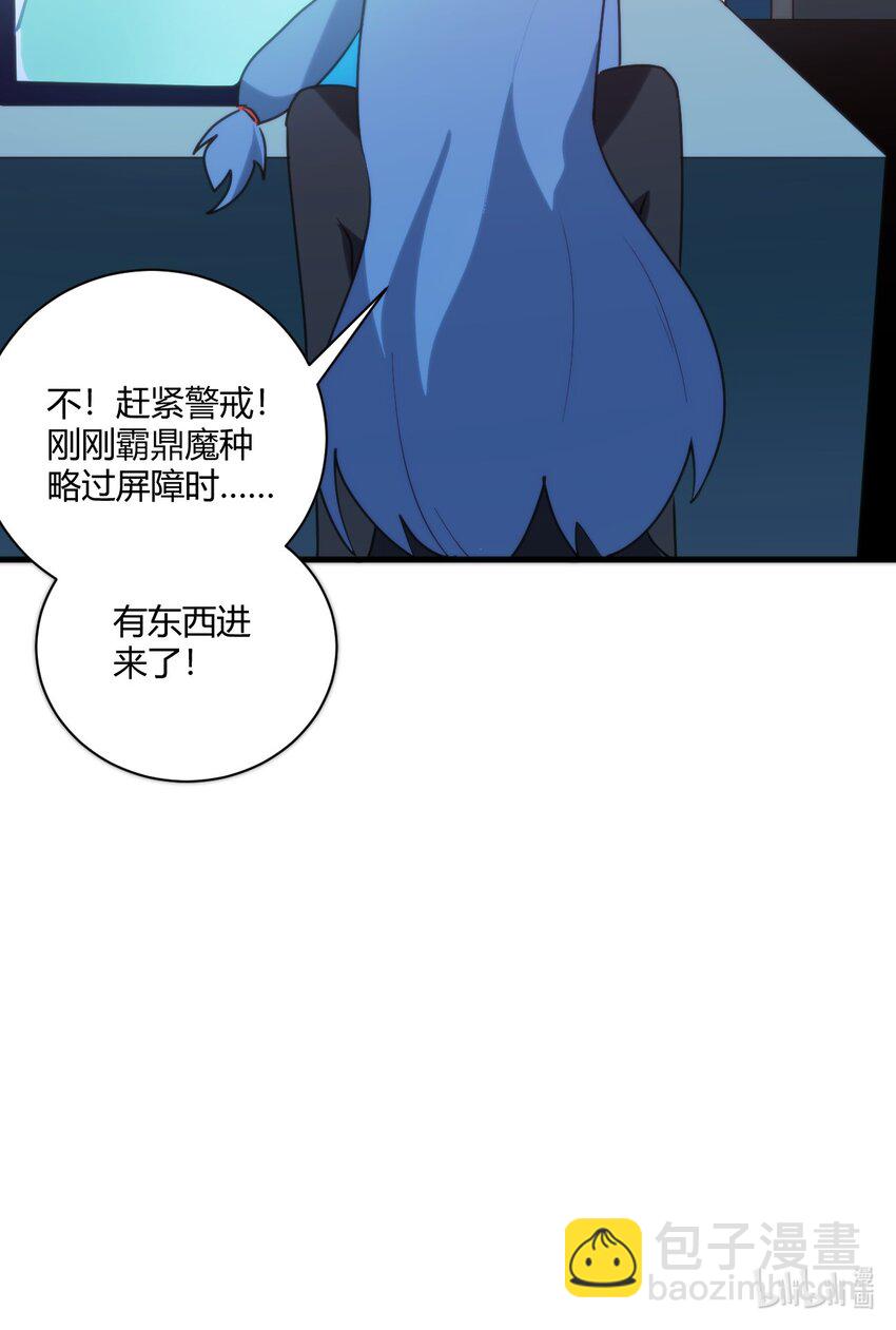 本聖女攤牌了 - 209 提升境界(2/2) - 1