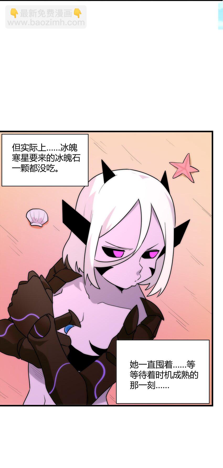 本聖女攤牌了 - 213 三邊作戰 - 5