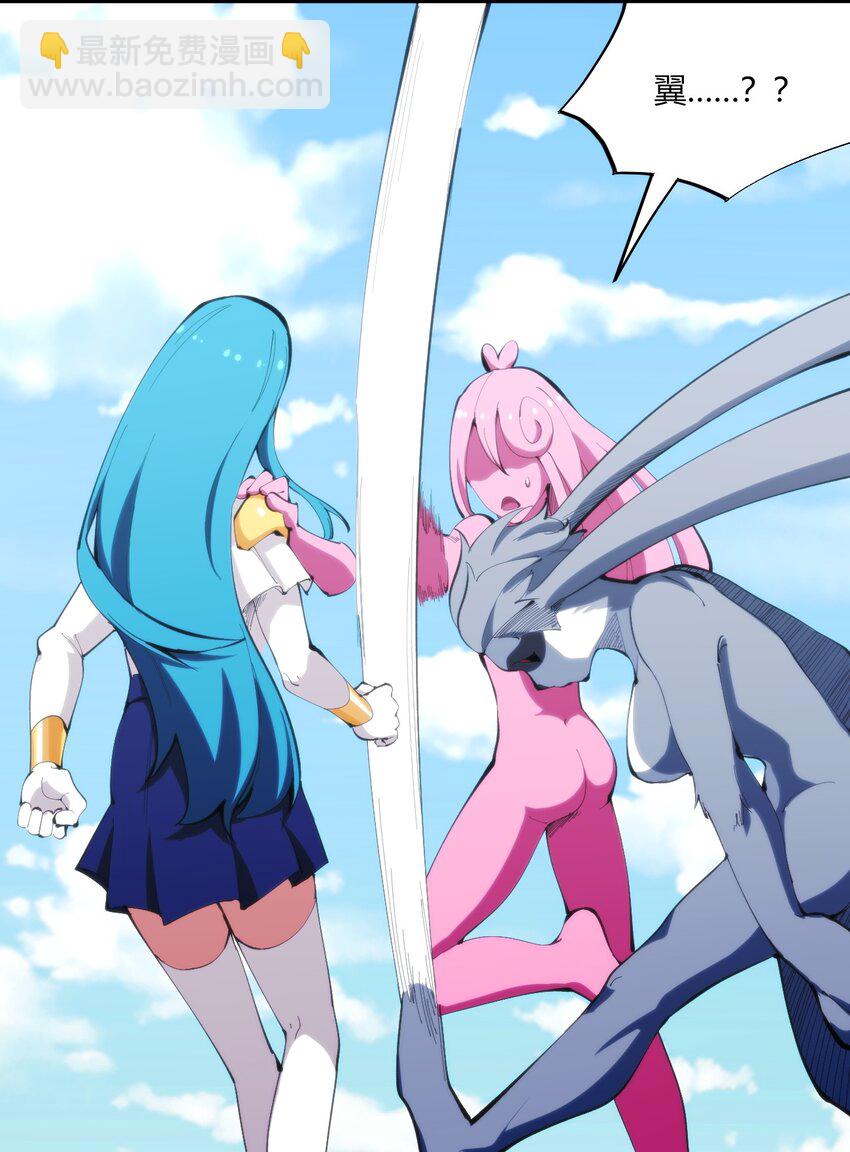 本聖女攤牌了 - 215 讓我玩玩 - 4