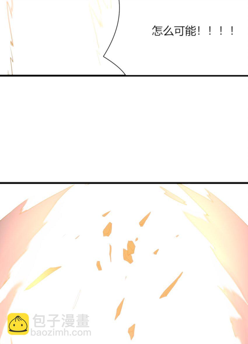 本聖女攤牌了 - 221 小狐狸上場 - 6