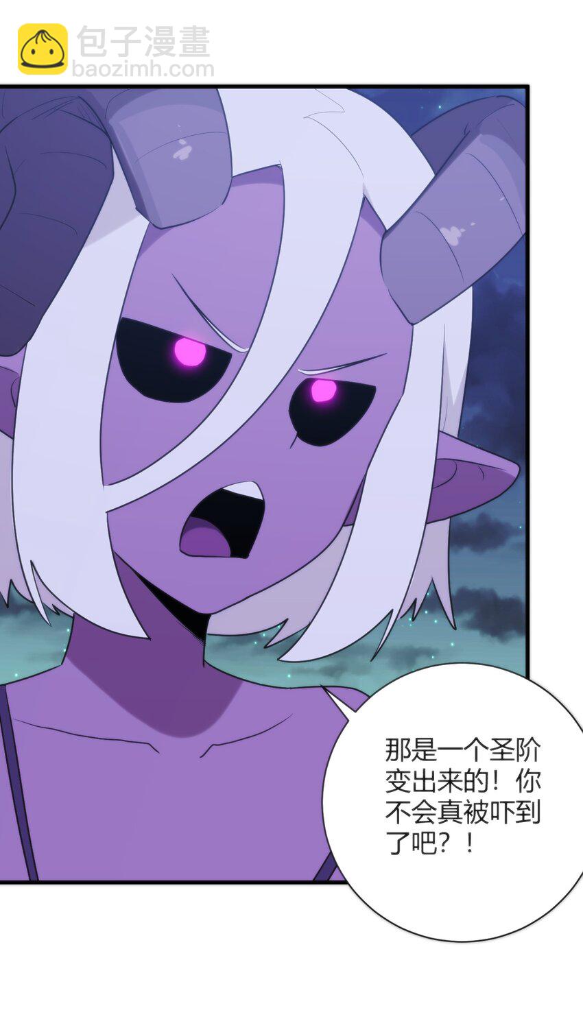 本聖女攤牌了 - 223 直接突破(2/2) - 2