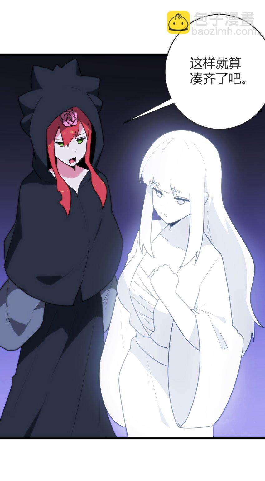 本聖女攤牌了 - 227 我相信你(1/2) - 8