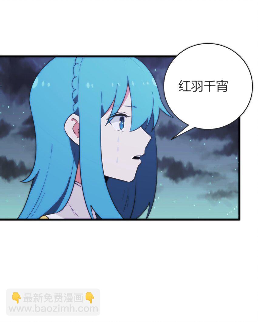 本聖女攤牌了 - 227 我相信你(1/2) - 1