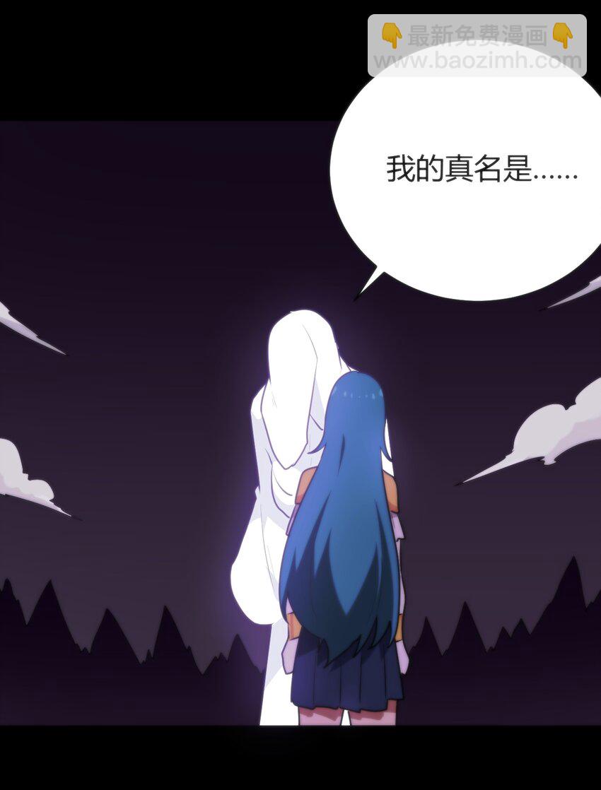 本聖女攤牌了 - 227 我相信你(1/2) - 5