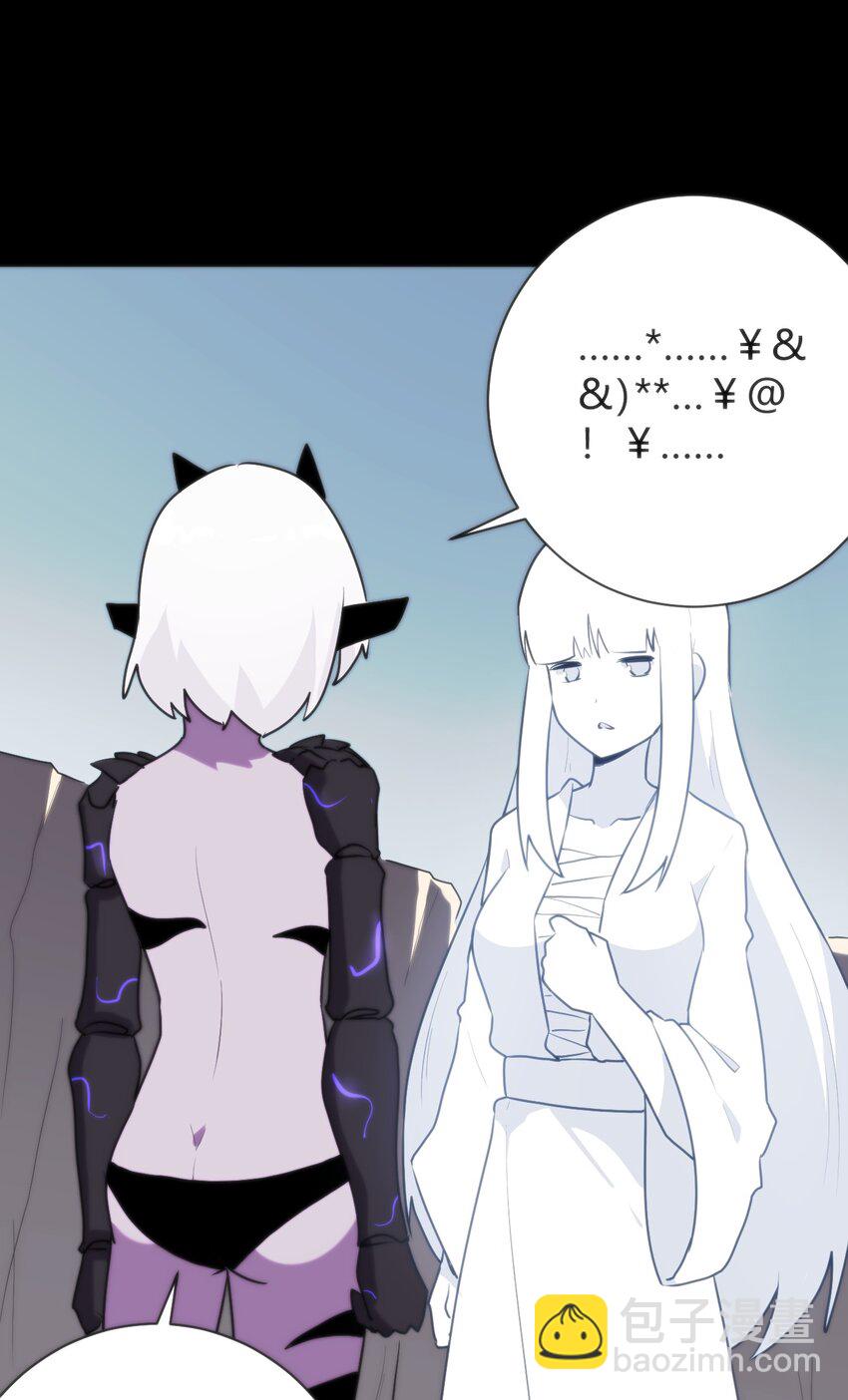 本聖女攤牌了 - 227 我相信你(1/2) - 7