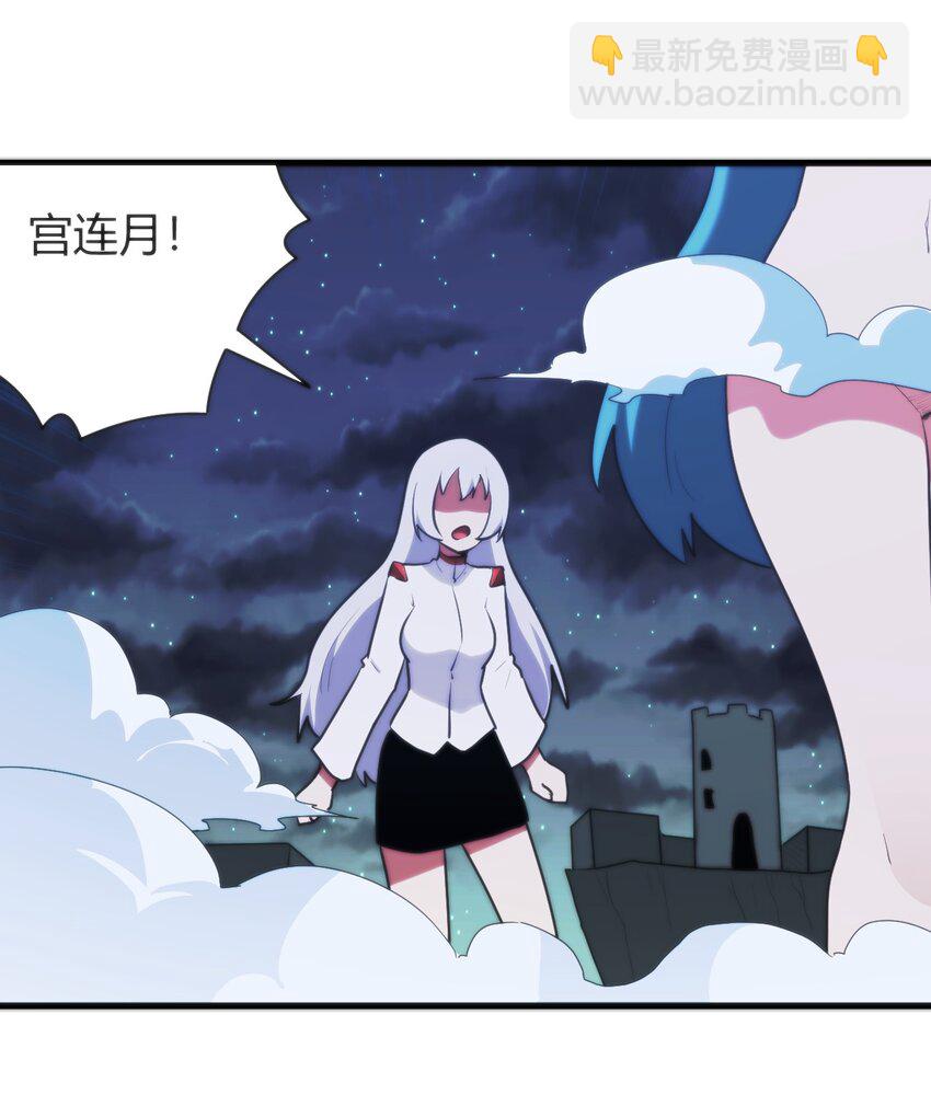 本聖女攤牌了 - 227 我相信你(1/2) - 5