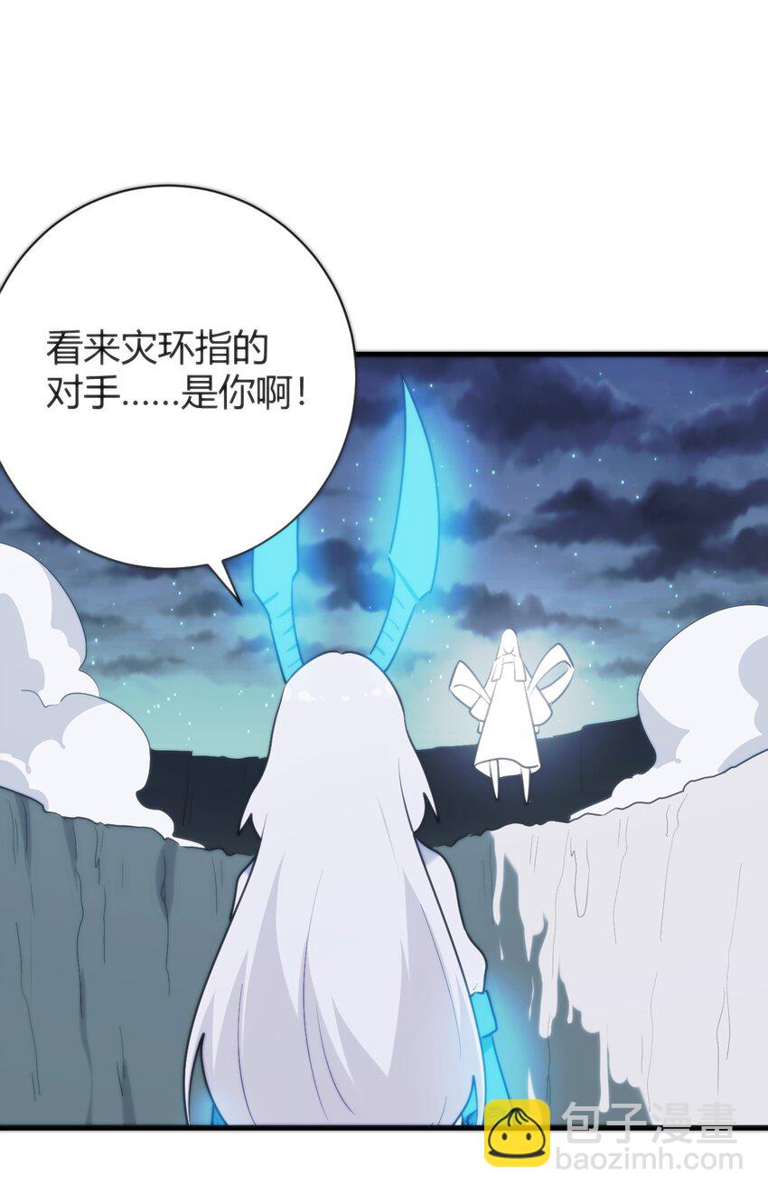 本聖女攤牌了 - 227 我相信你(1/2) - 8