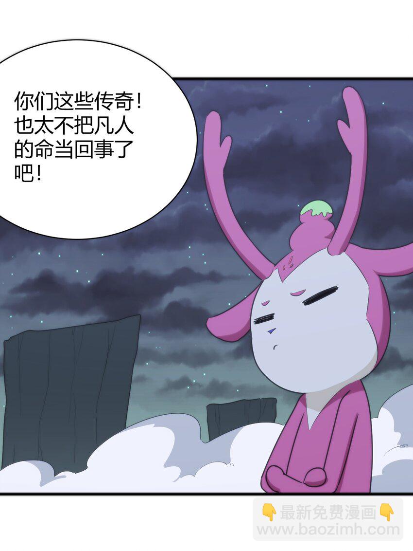 本聖女攤牌了 - 229 六災(2/2) - 2