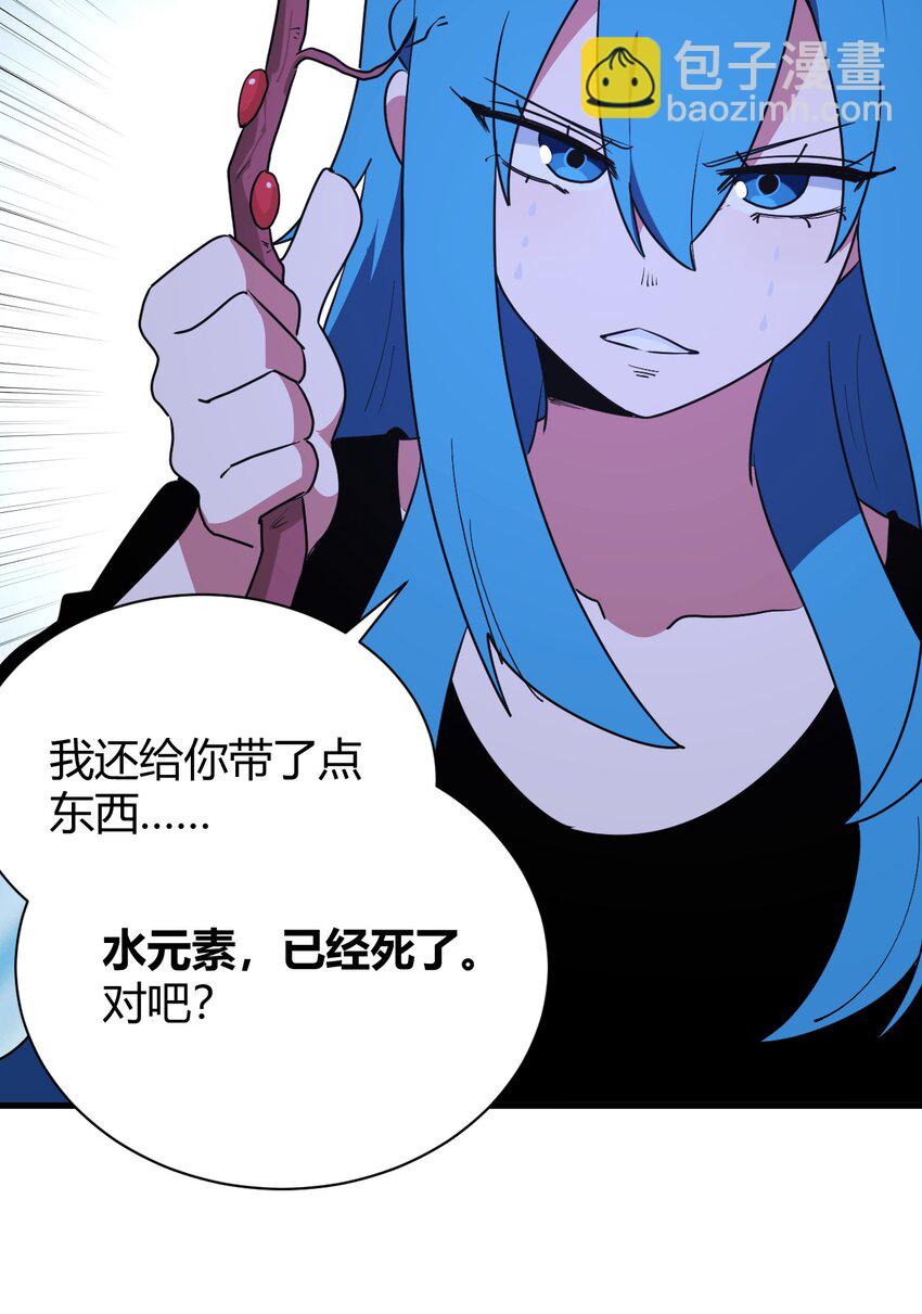 本聖女攤牌了 - 233 死了的人就不要再提了(1/2) - 6