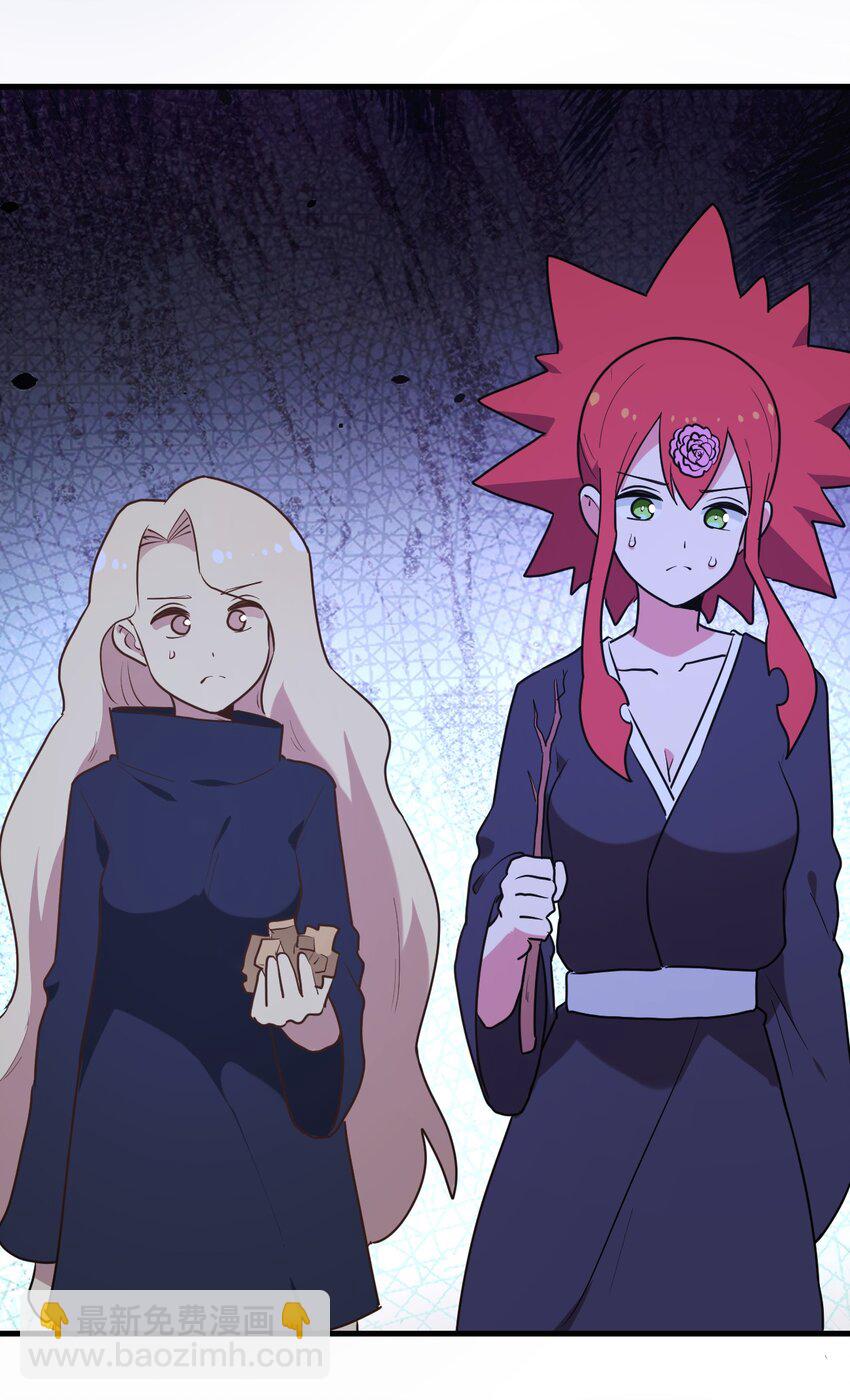 本聖女攤牌了 - 233 死了的人就不要再提了(1/2) - 4