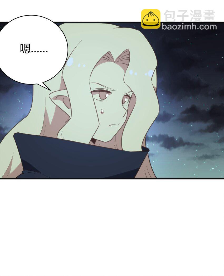 本聖女攤牌了 - 233 死了的人就不要再提了(1/2) - 2