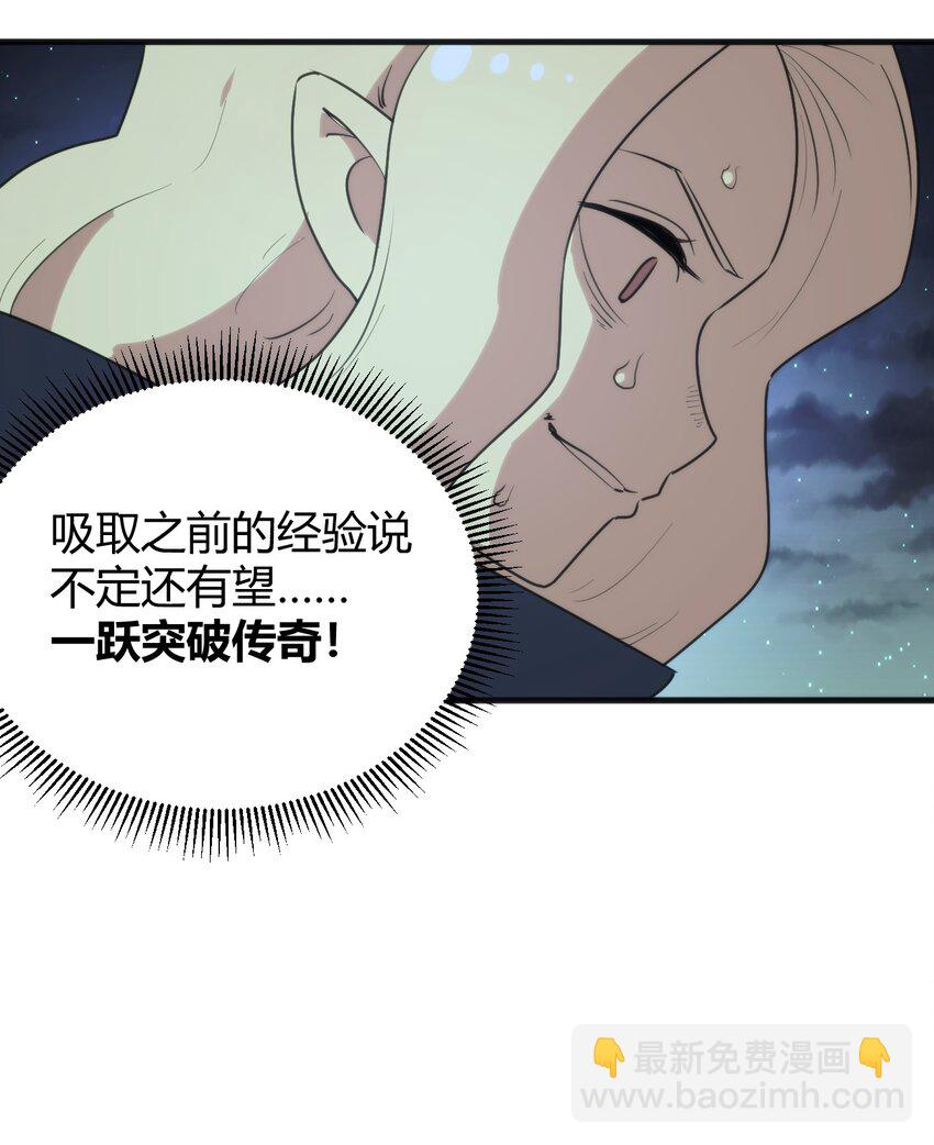 本聖女攤牌了 - 233 死了的人就不要再提了(1/2) - 5