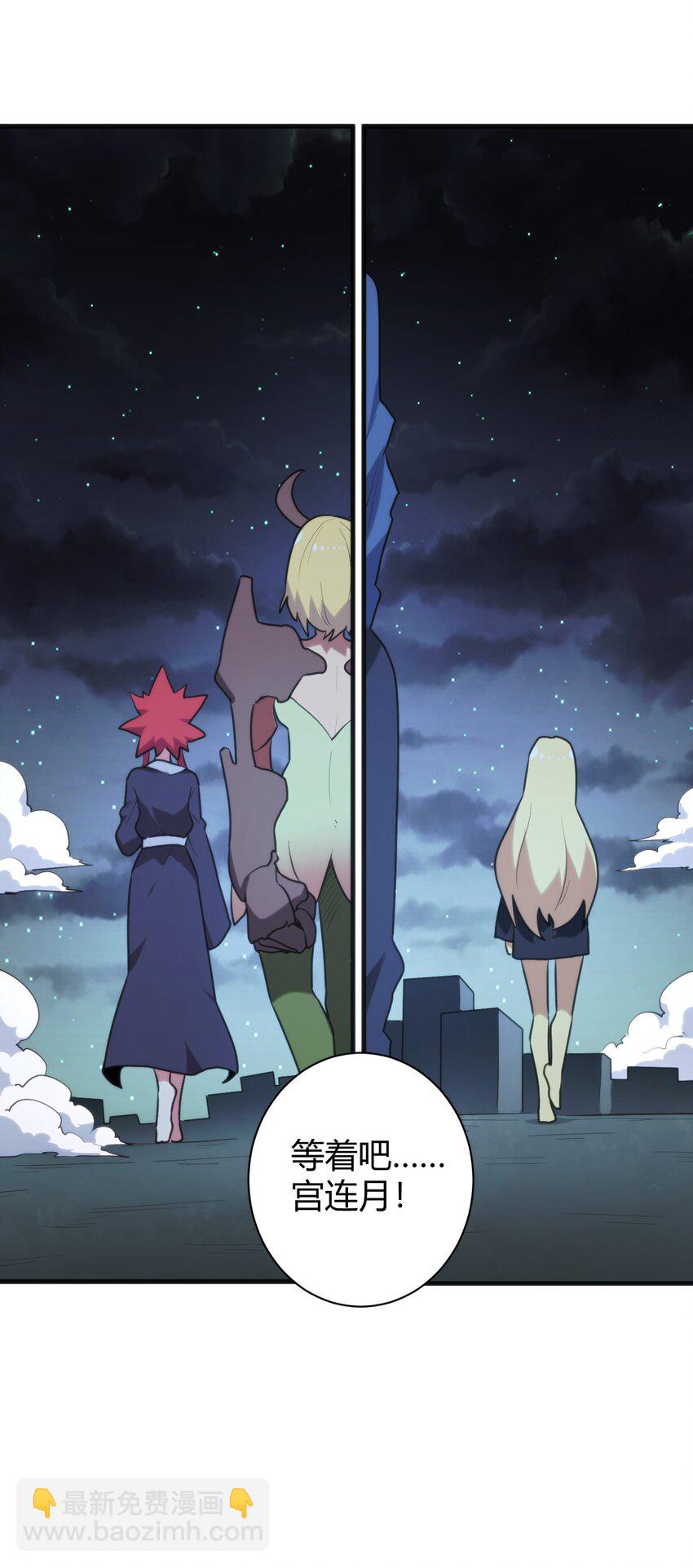 本聖女攤牌了 - 233 死了的人就不要再提了(1/2) - 6