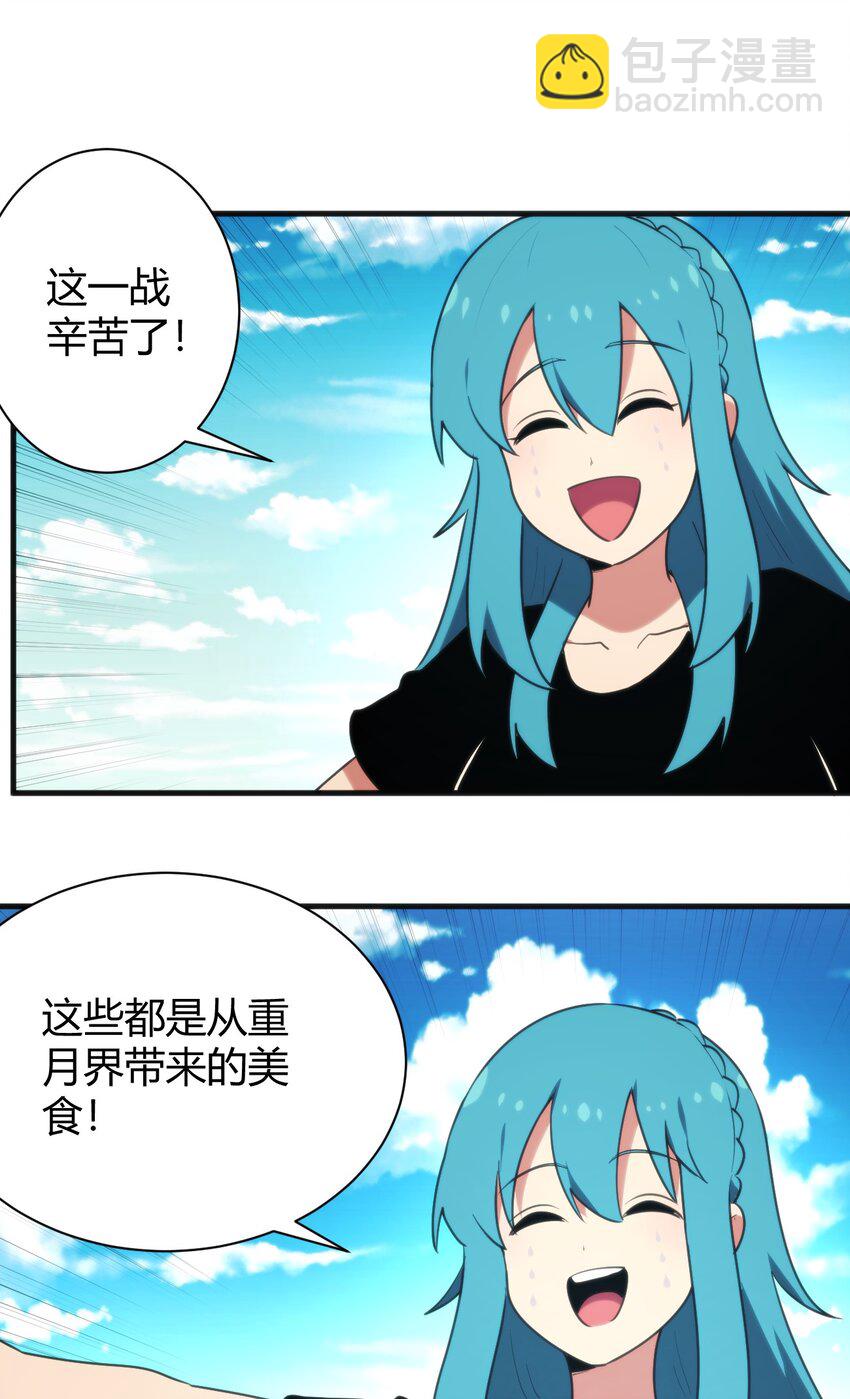 本聖女攤牌了 - 233 死了的人就不要再提了(1/2) - 2