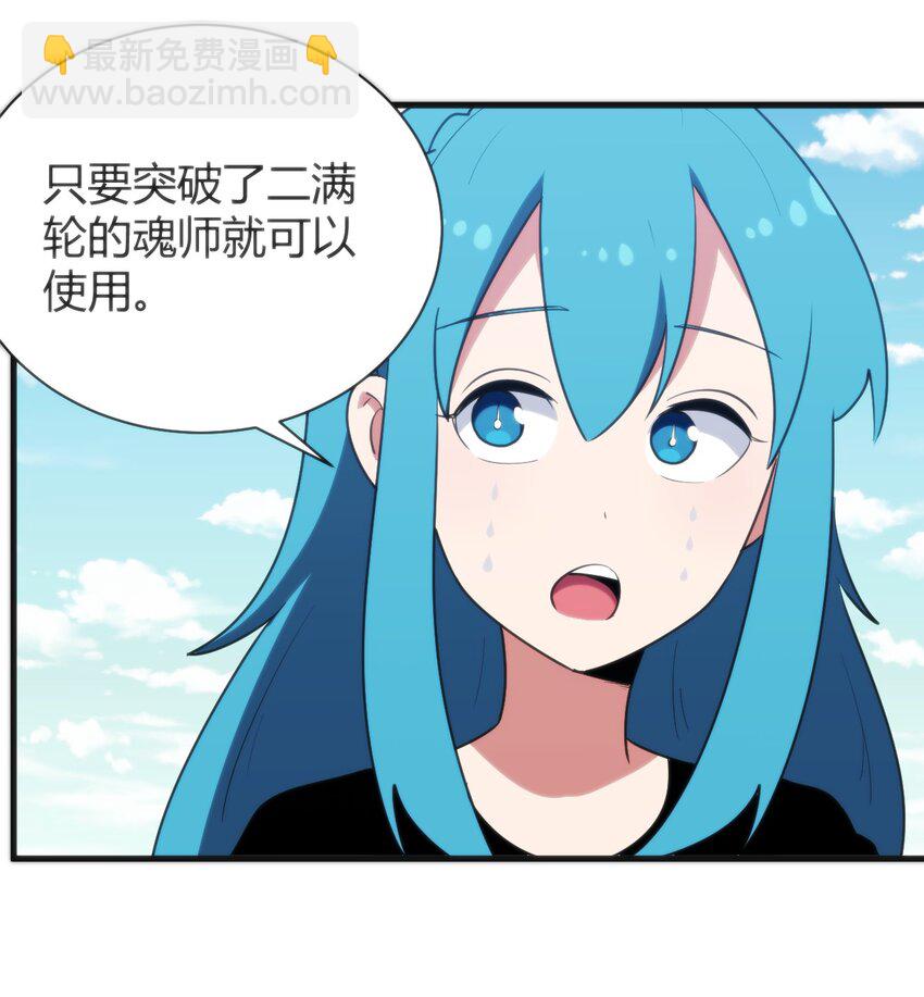 本聖女攤牌了 - 233 死了的人就不要再提了(1/2) - 5