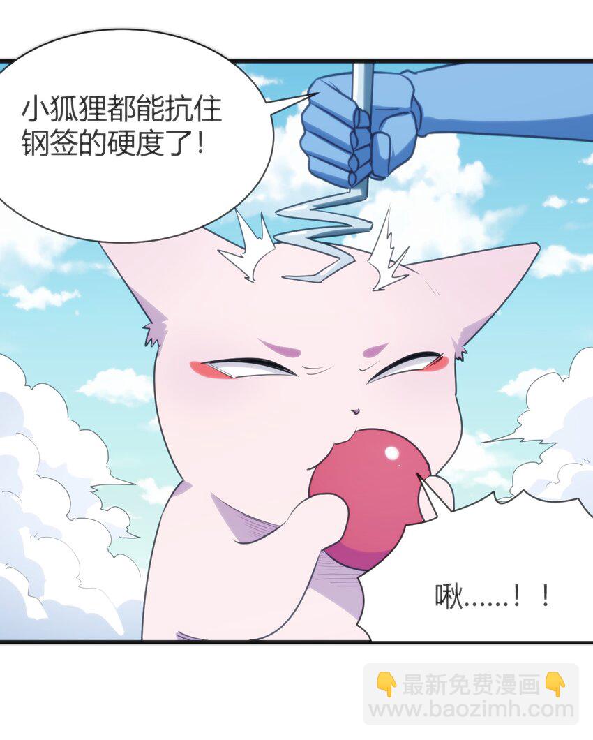 本聖女攤牌了 - 233 死了的人就不要再提了(1/2) - 8