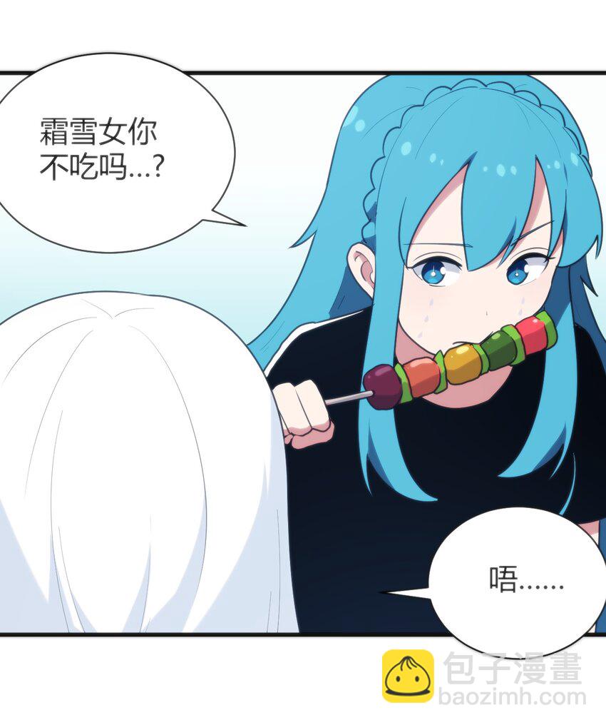 本聖女攤牌了 - 233 死了的人就不要再提了(1/2) - 2