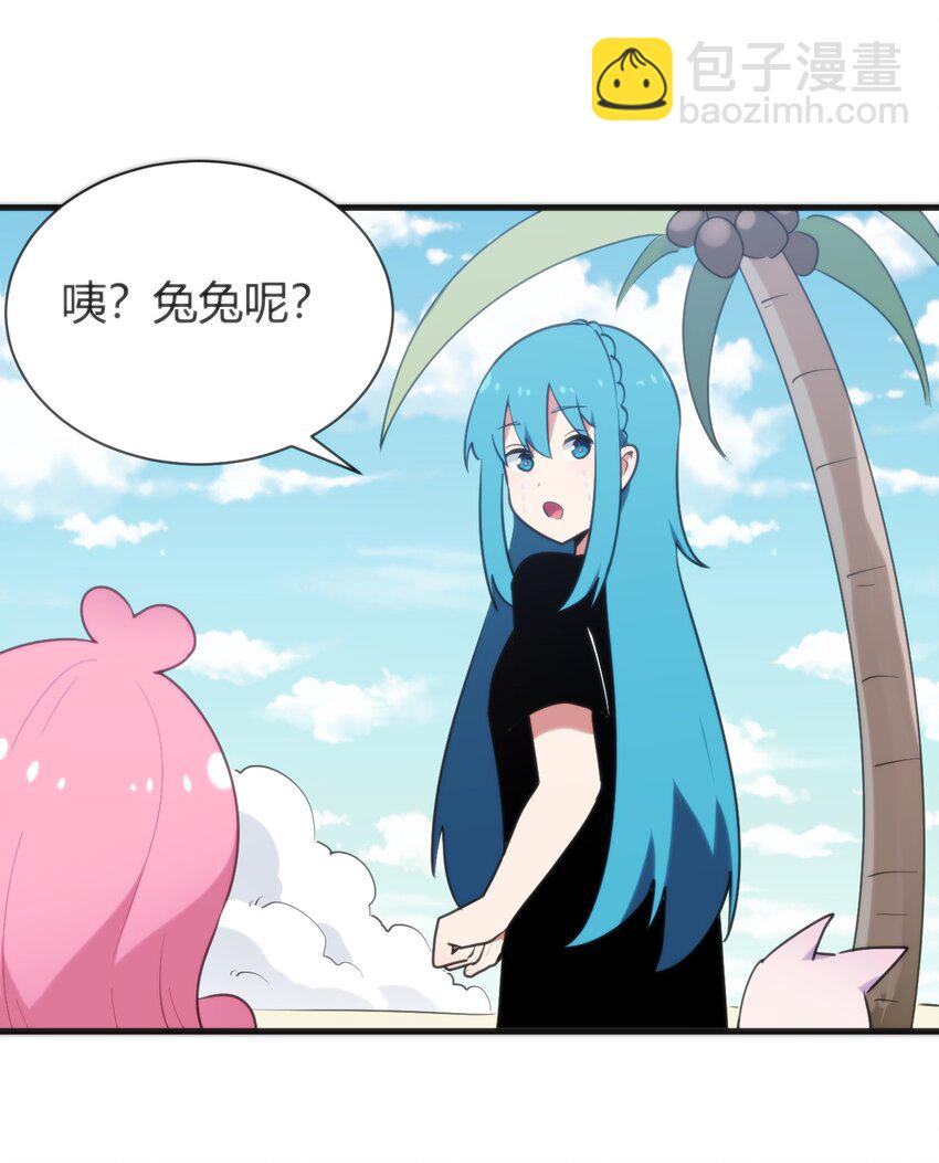 本聖女攤牌了 - 233 死了的人就不要再提了(1/2) - 6