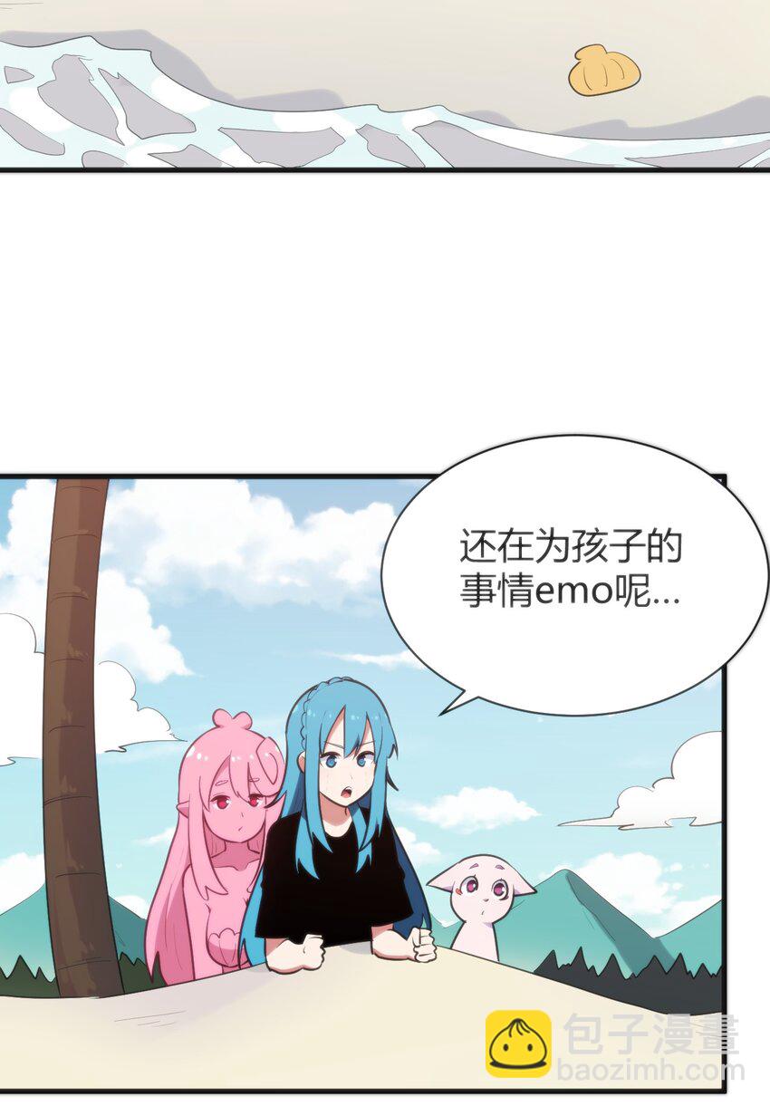 本聖女攤牌了 - 233 死了的人就不要再提了(2/2) - 1