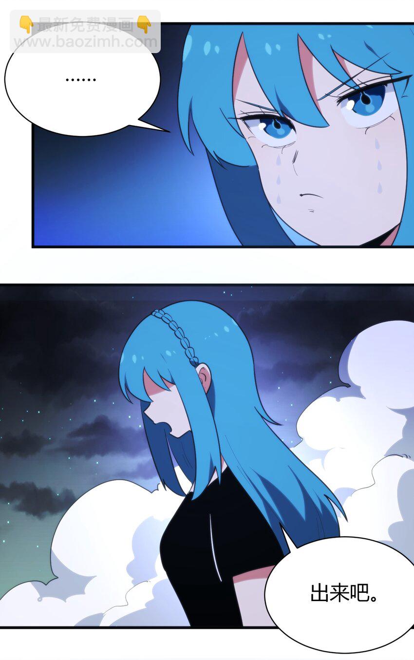 本聖女攤牌了 - 233 死了的人就不要再提了(1/2) - 7